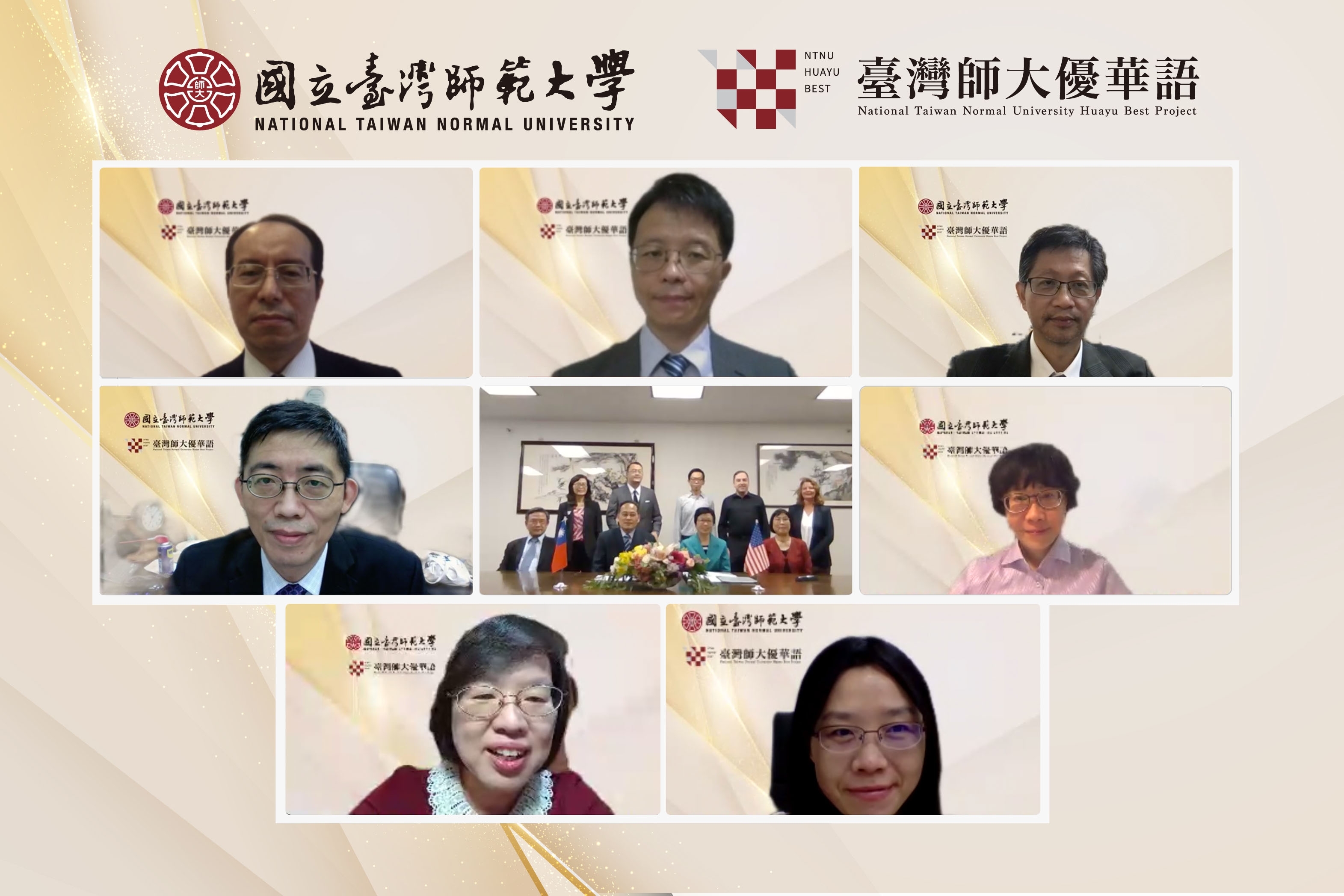NTNU National Taiwan Normal University