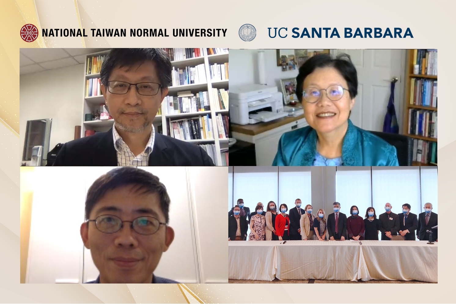 NTNU National Taiwan Normal University