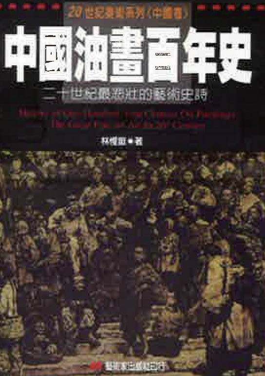 圖