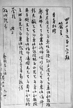 圖