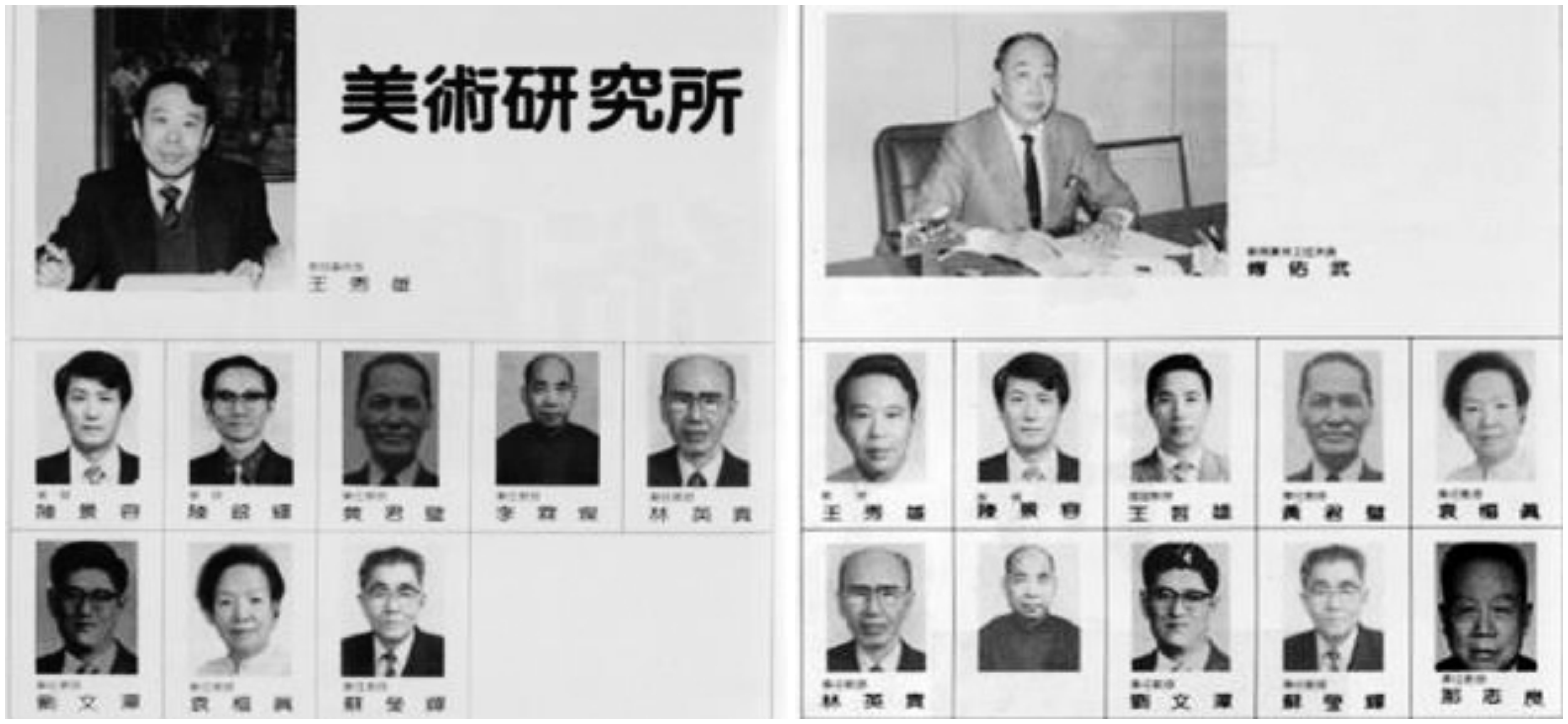 圖