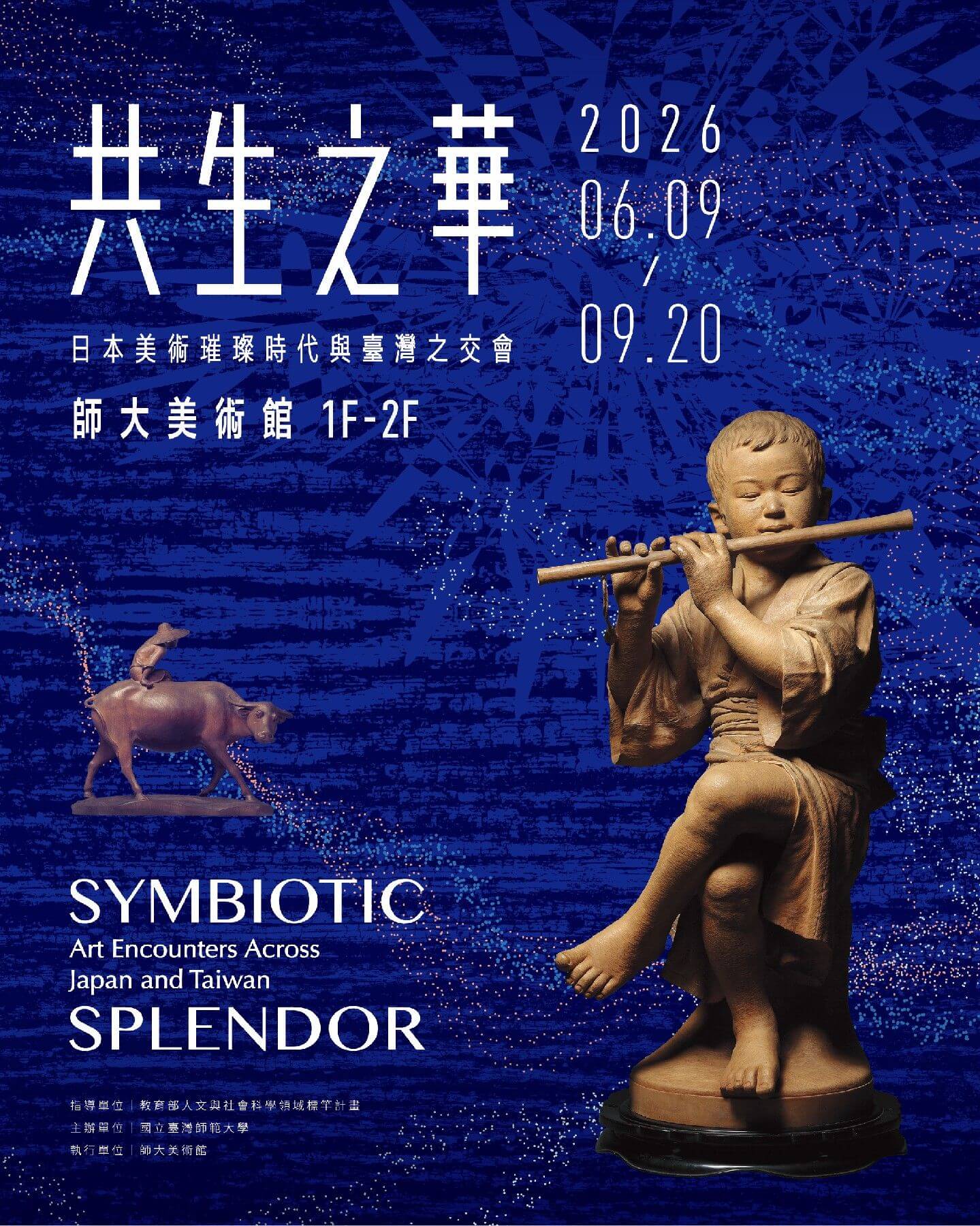 圖