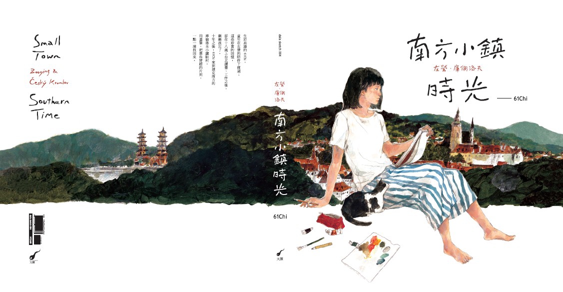 圖