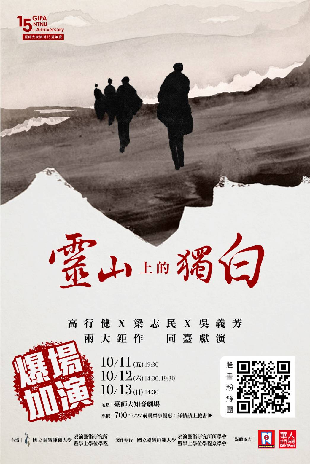 圖