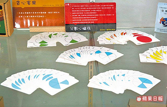 圖