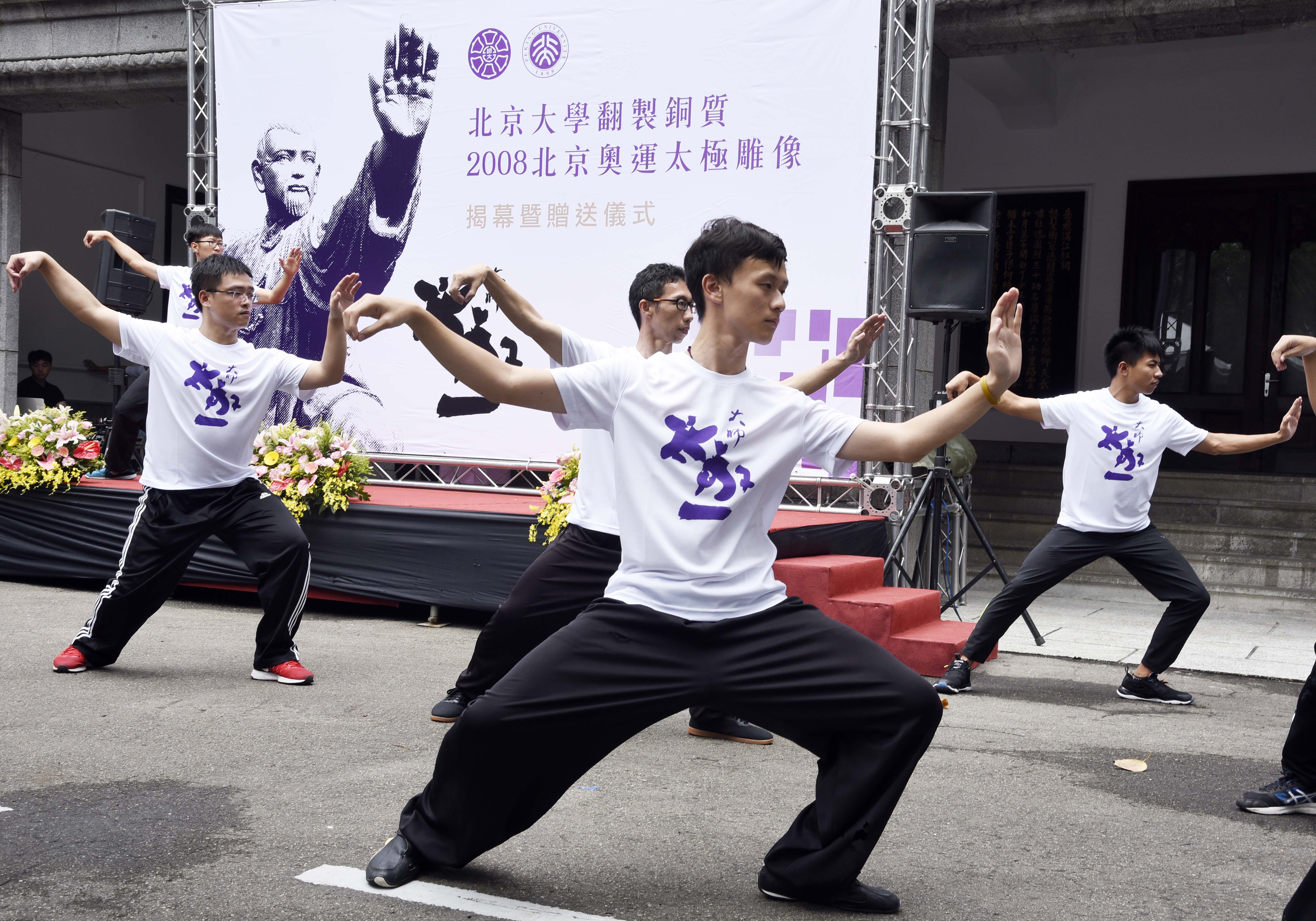 圖