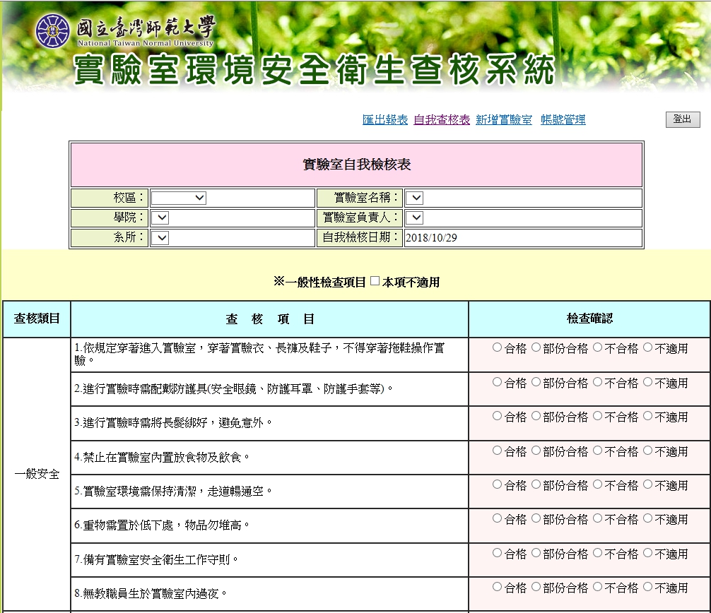 圖
