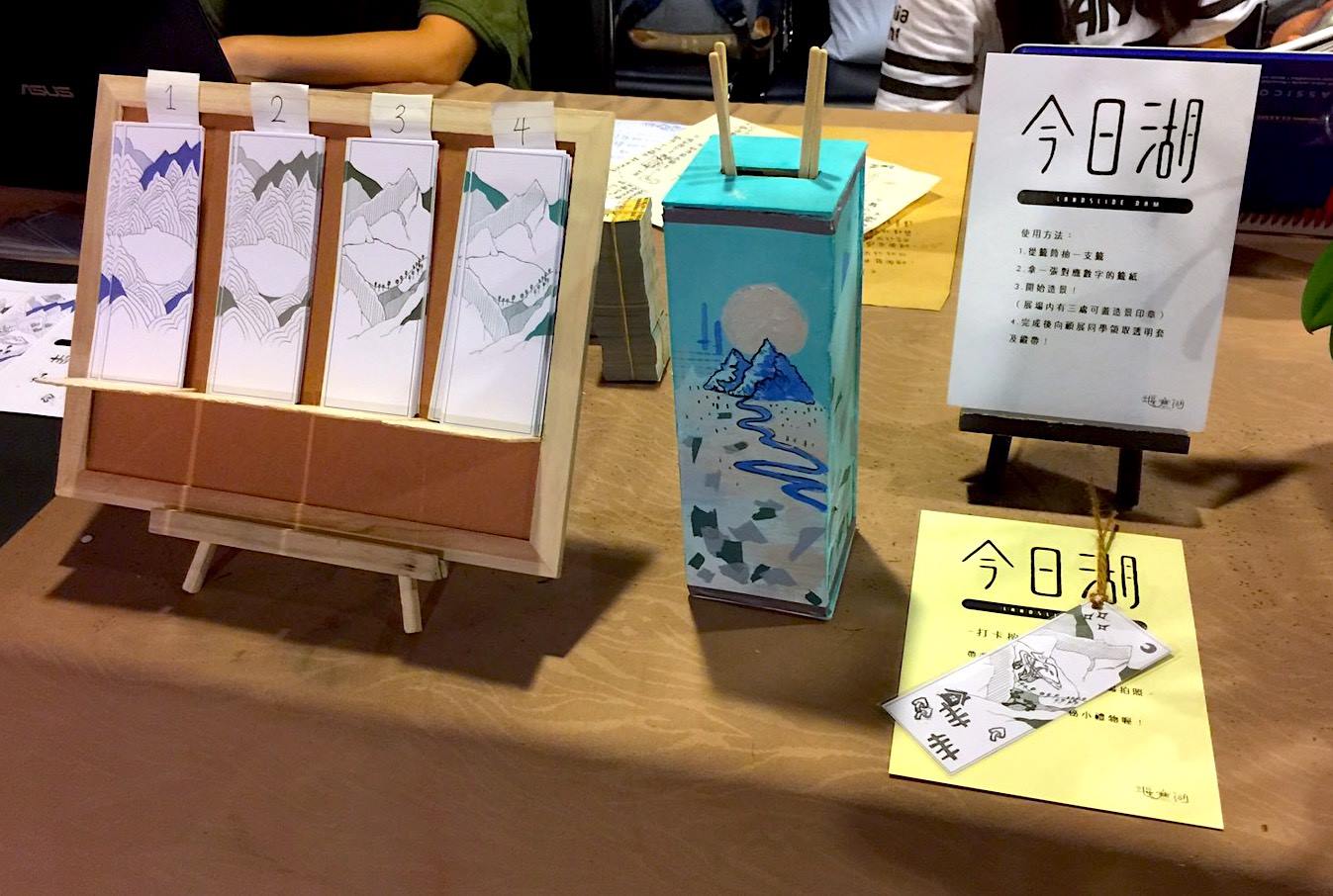 圖