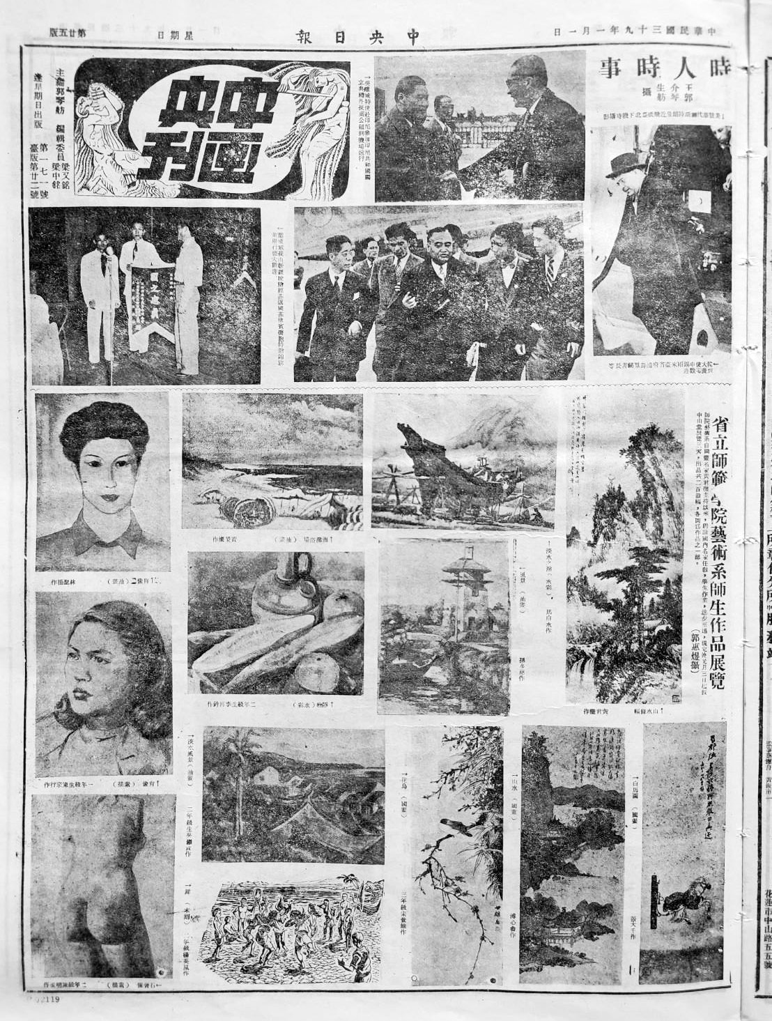 圖