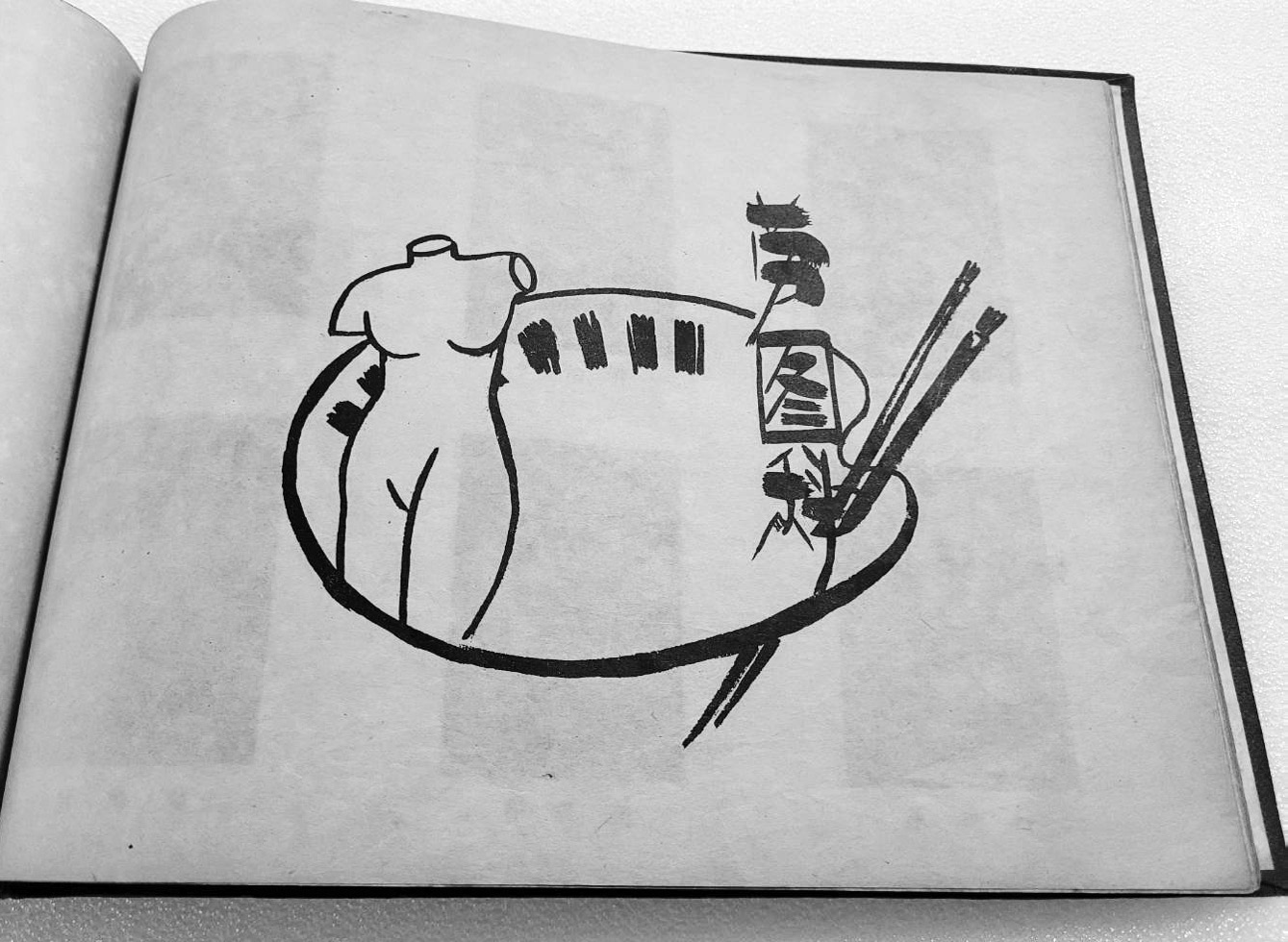 圖