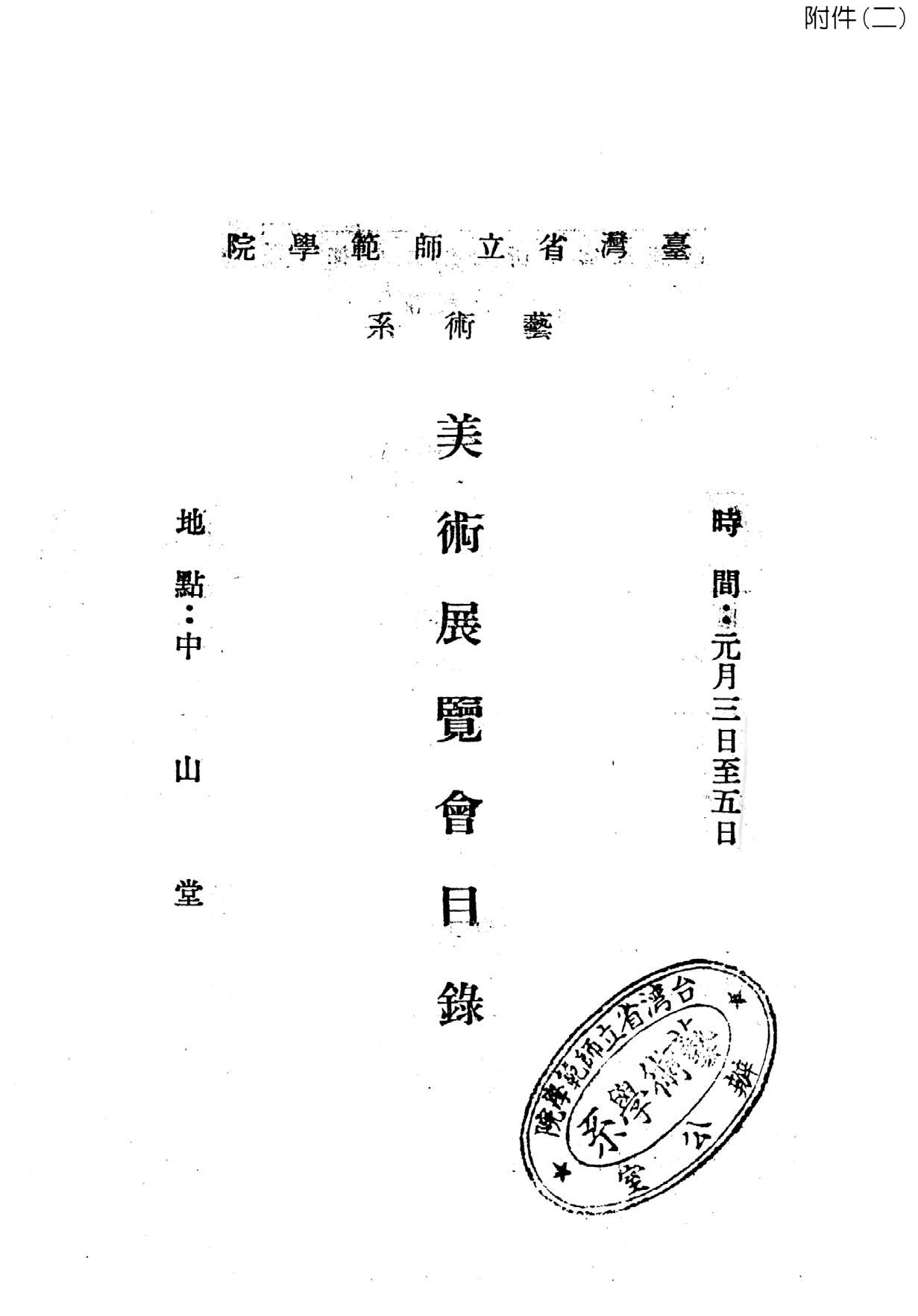 圖