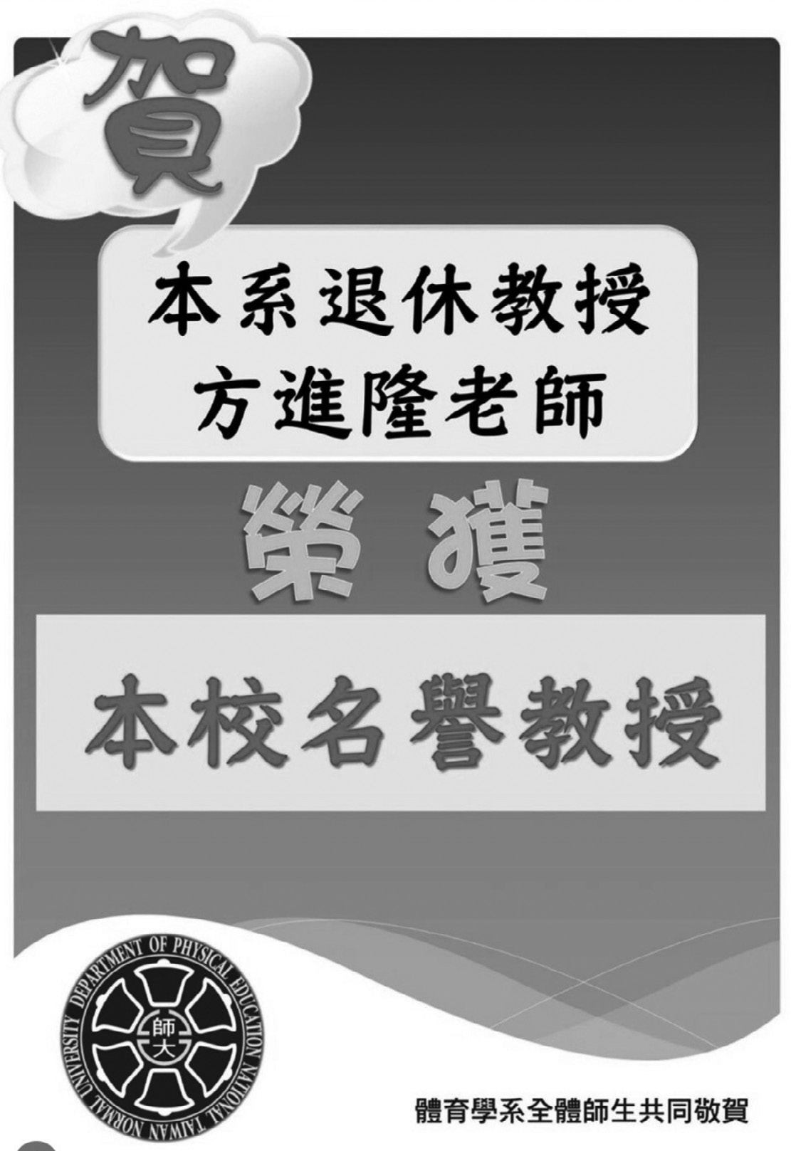 圖
