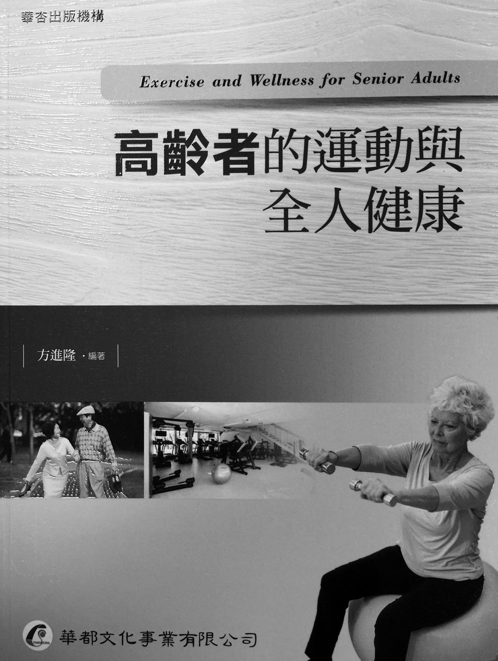 圖