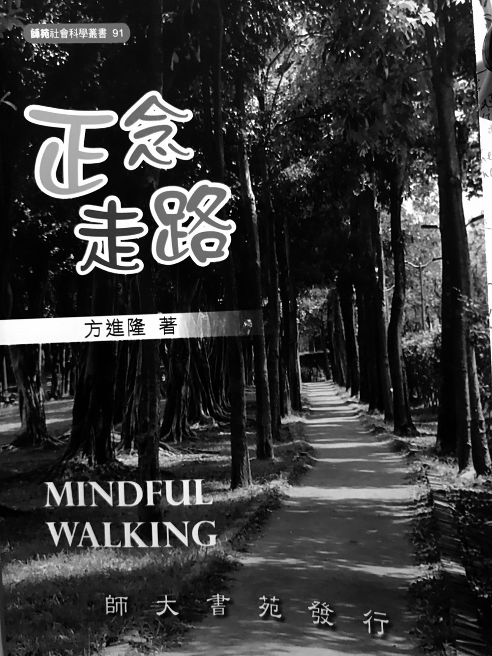 圖