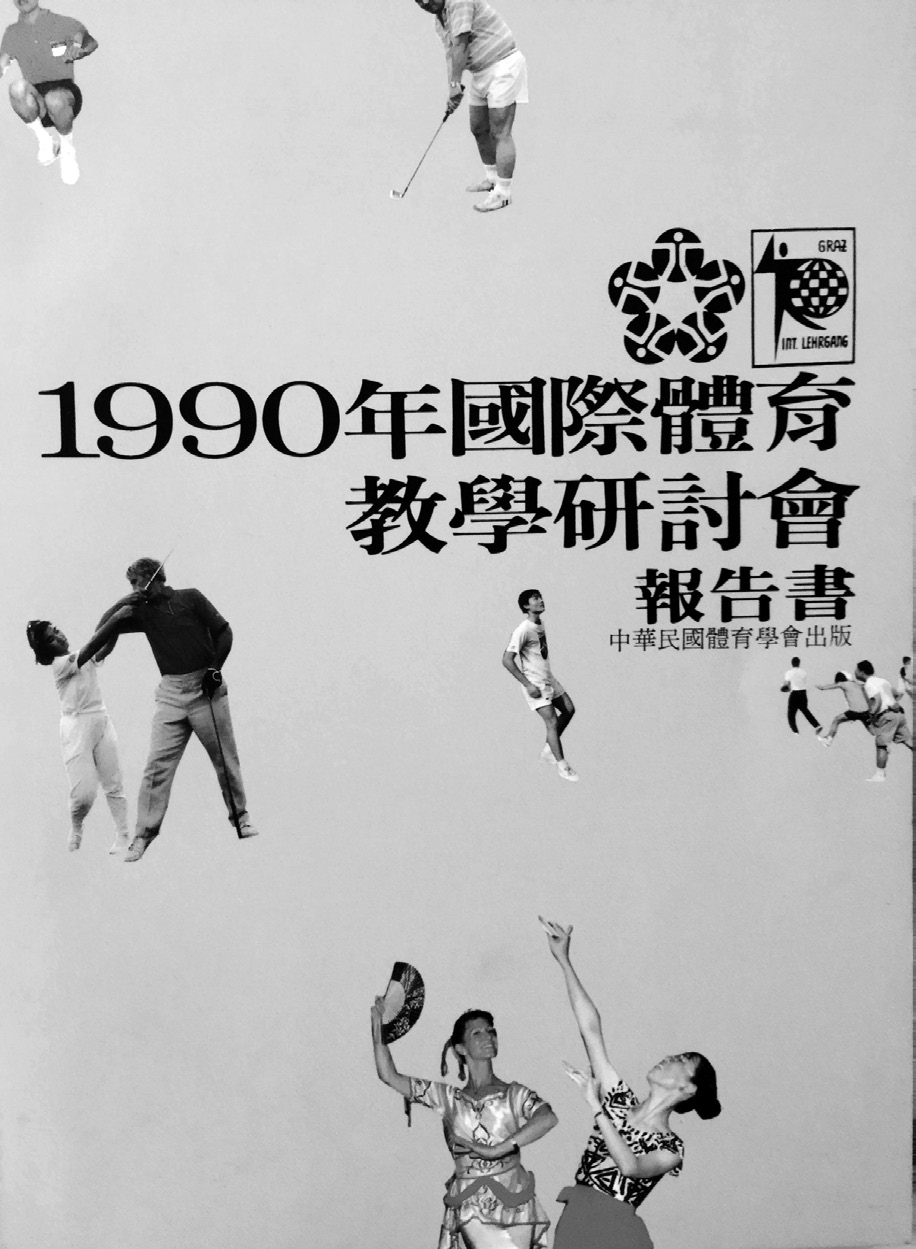 圖
