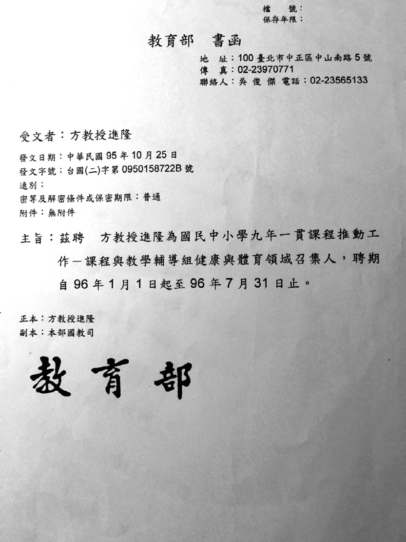 圖