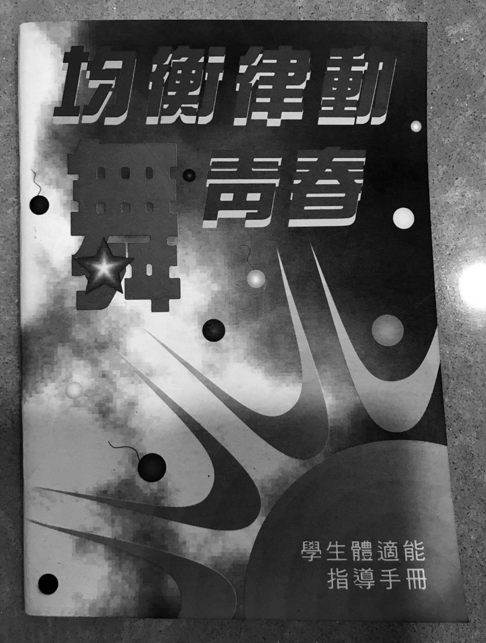 圖