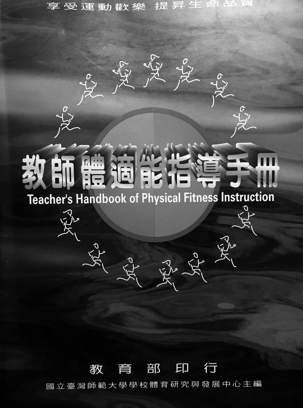 圖