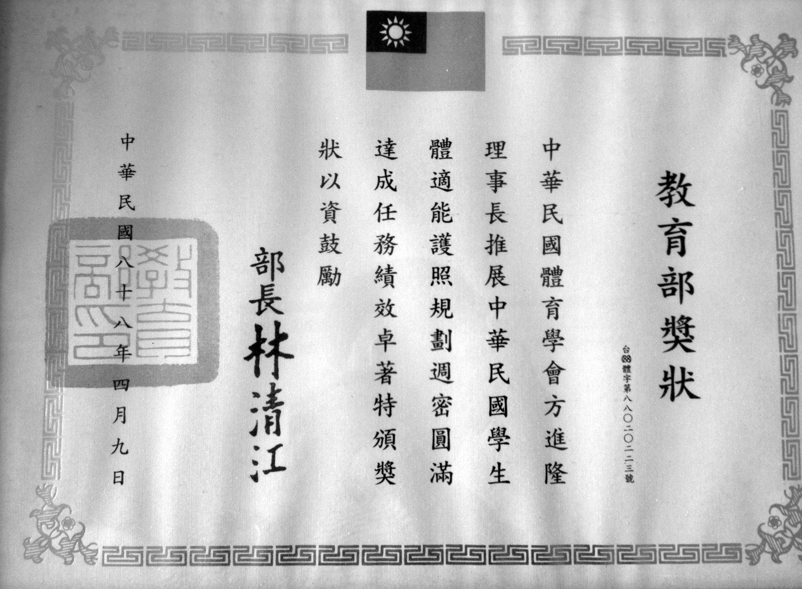 圖