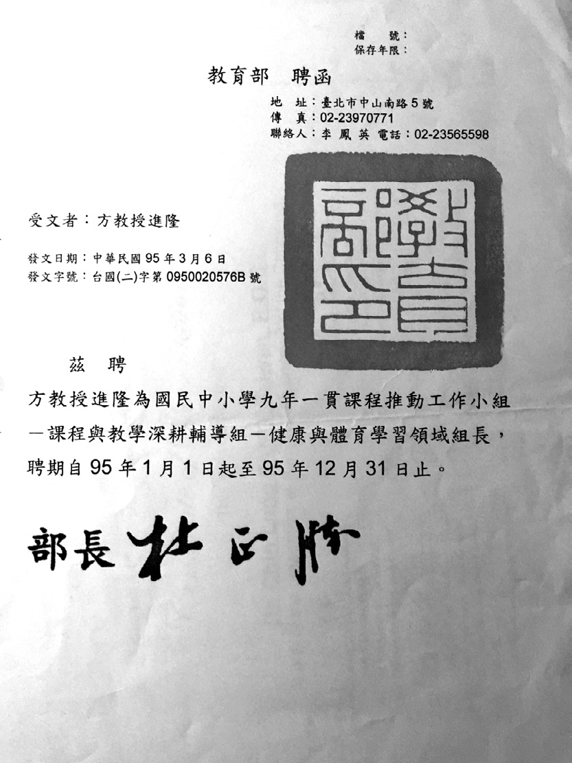 圖
