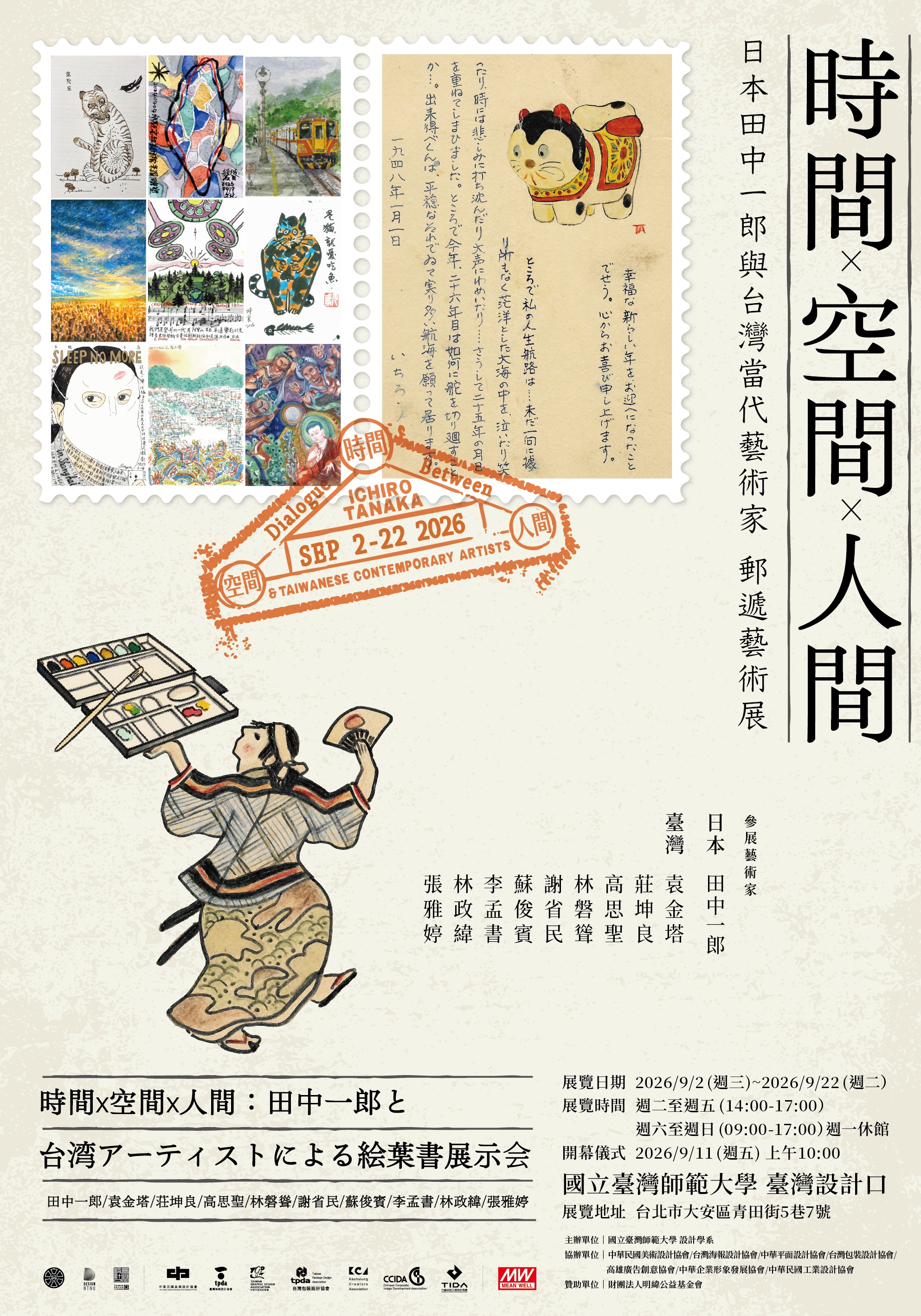 圖