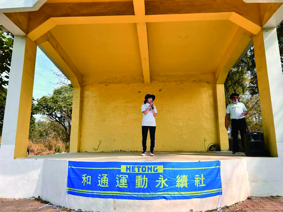 圖