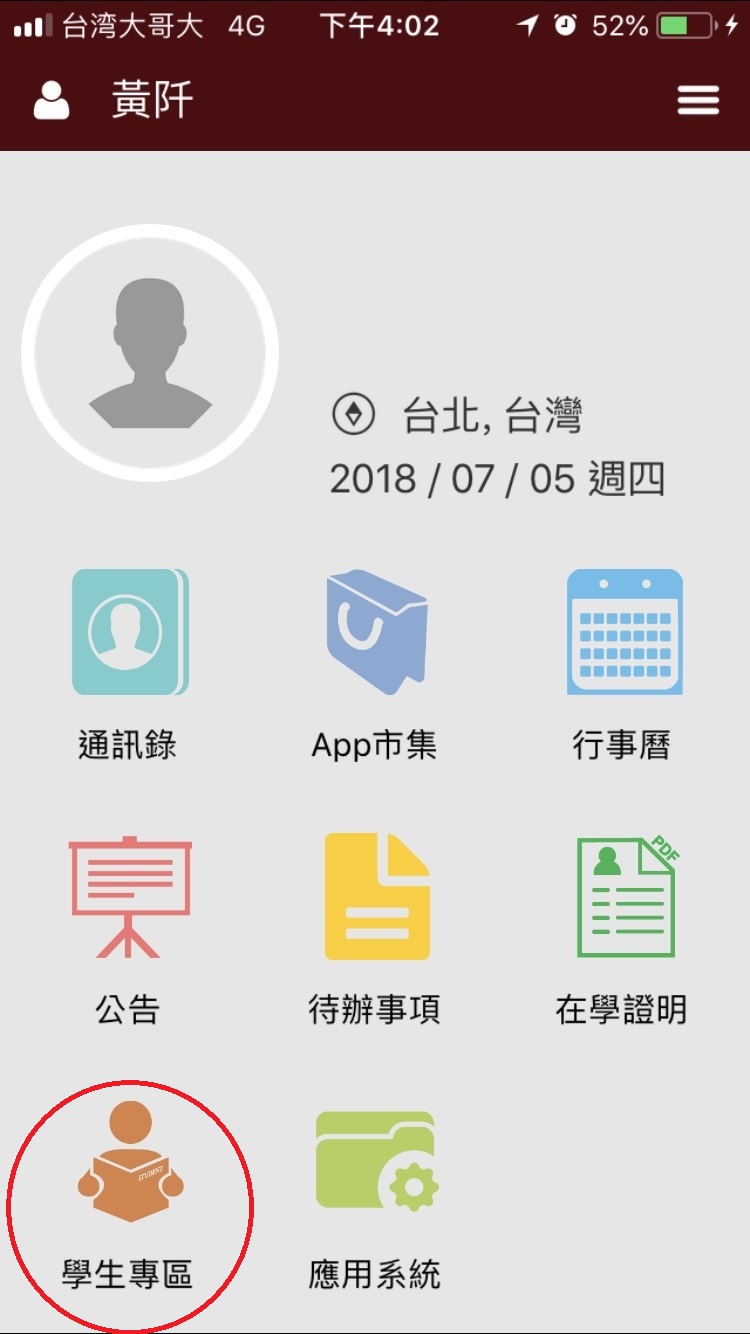 圖
