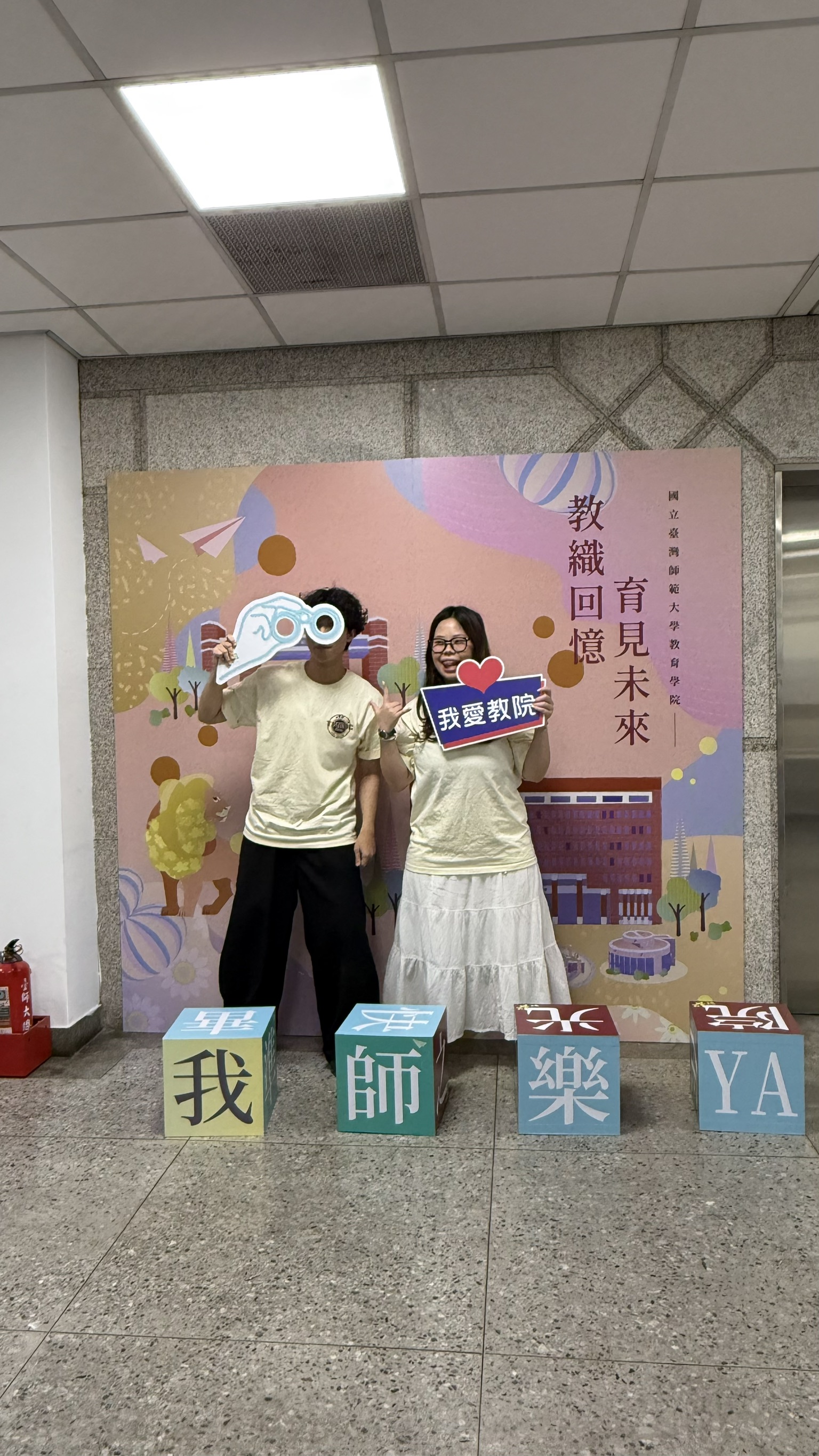 教院畢業季01