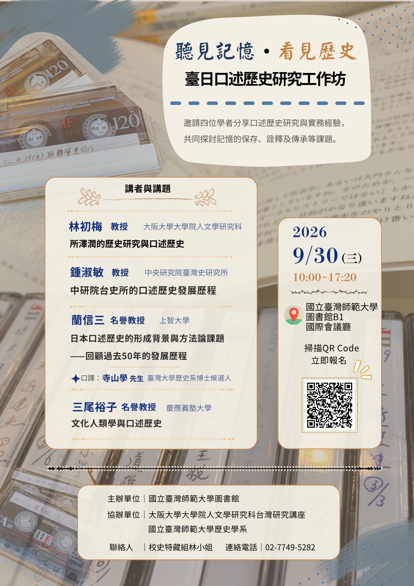 圖