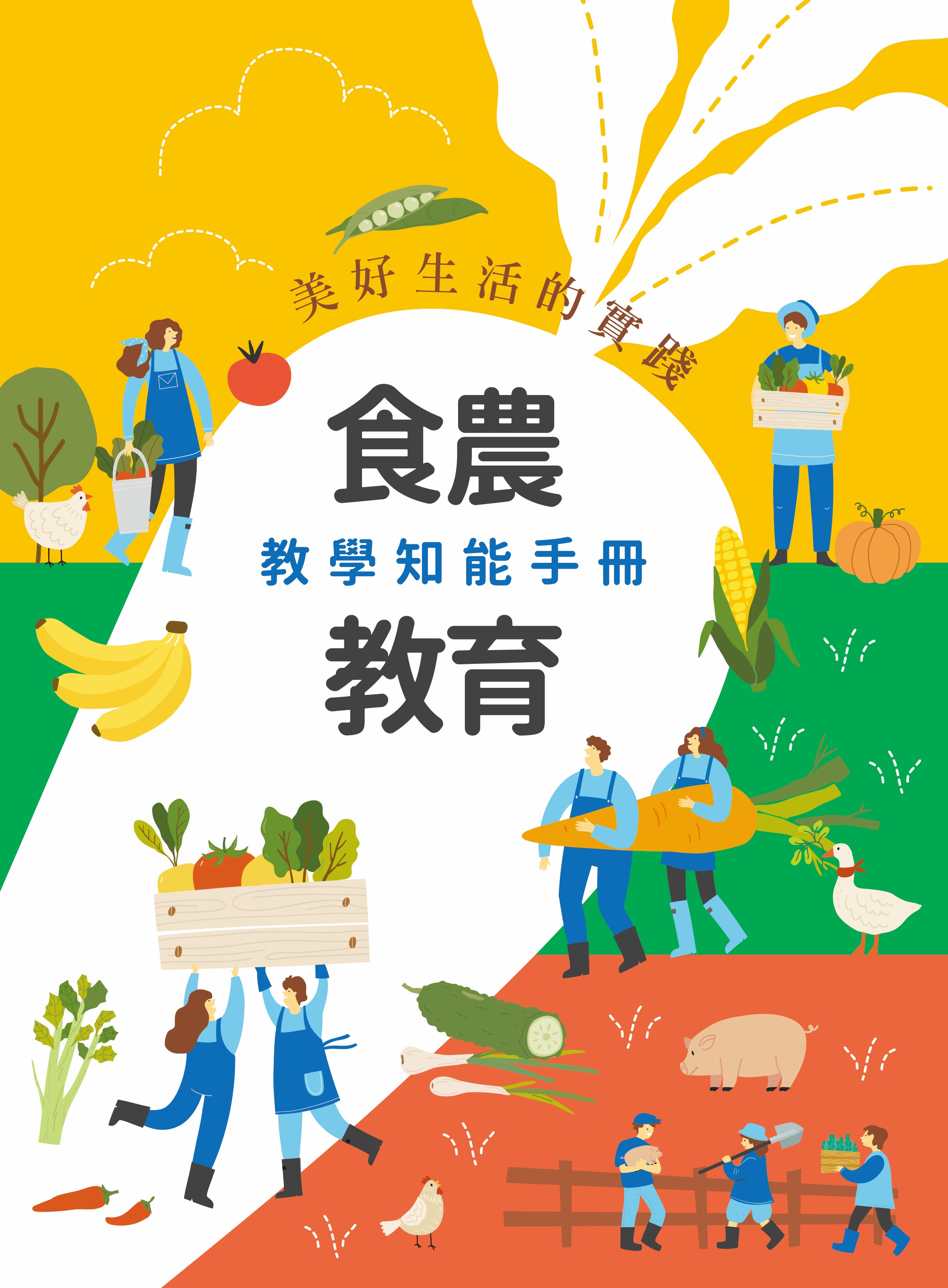 圖