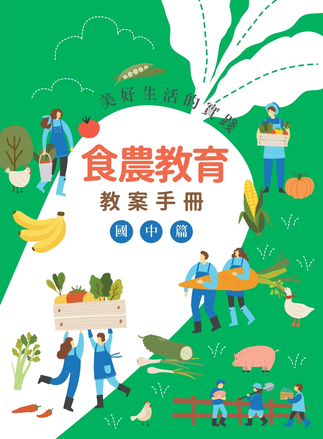 圖