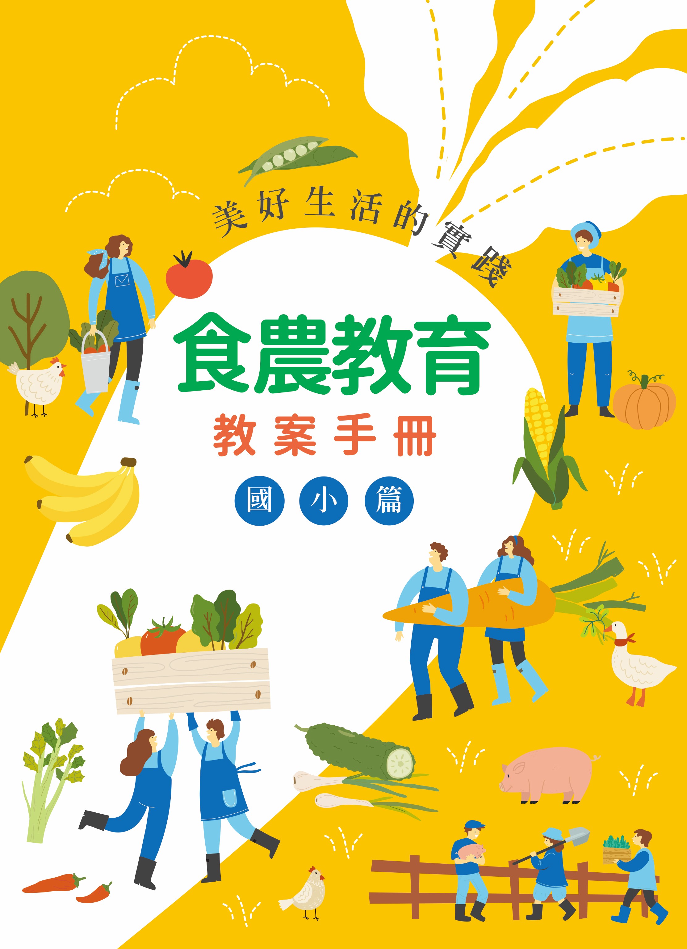 圖