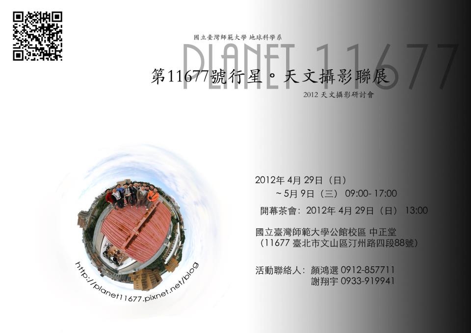 圖