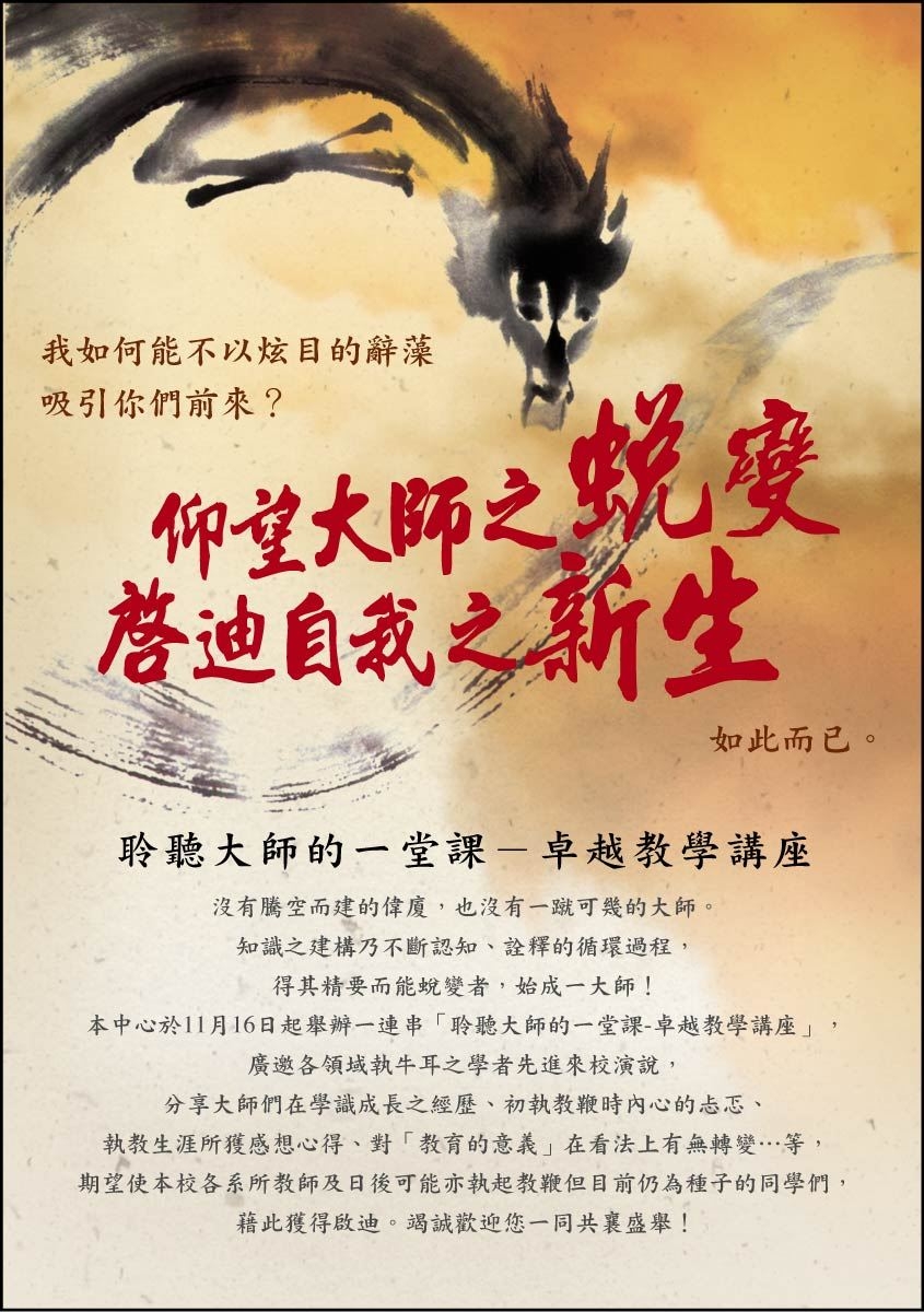 圖