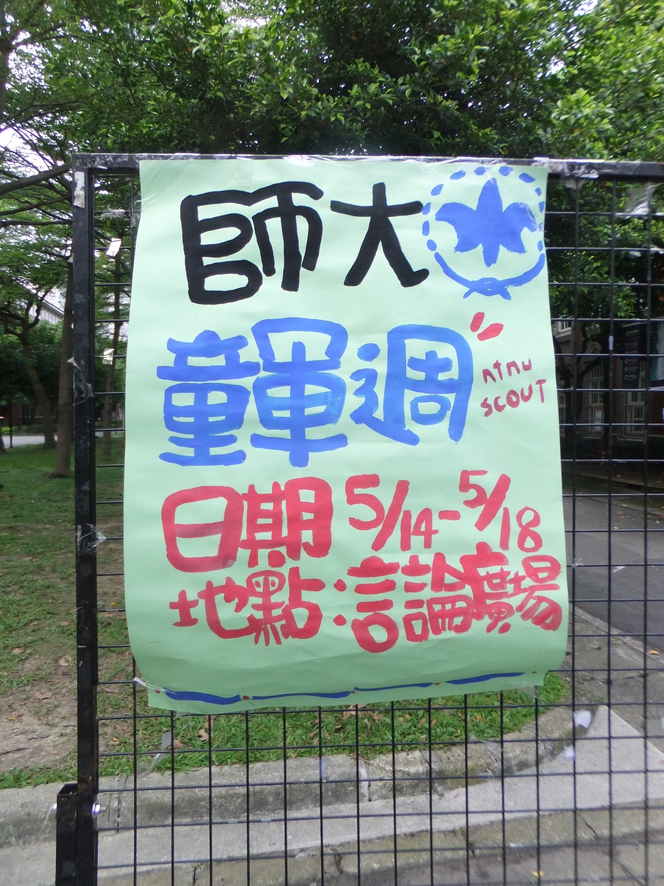 圖