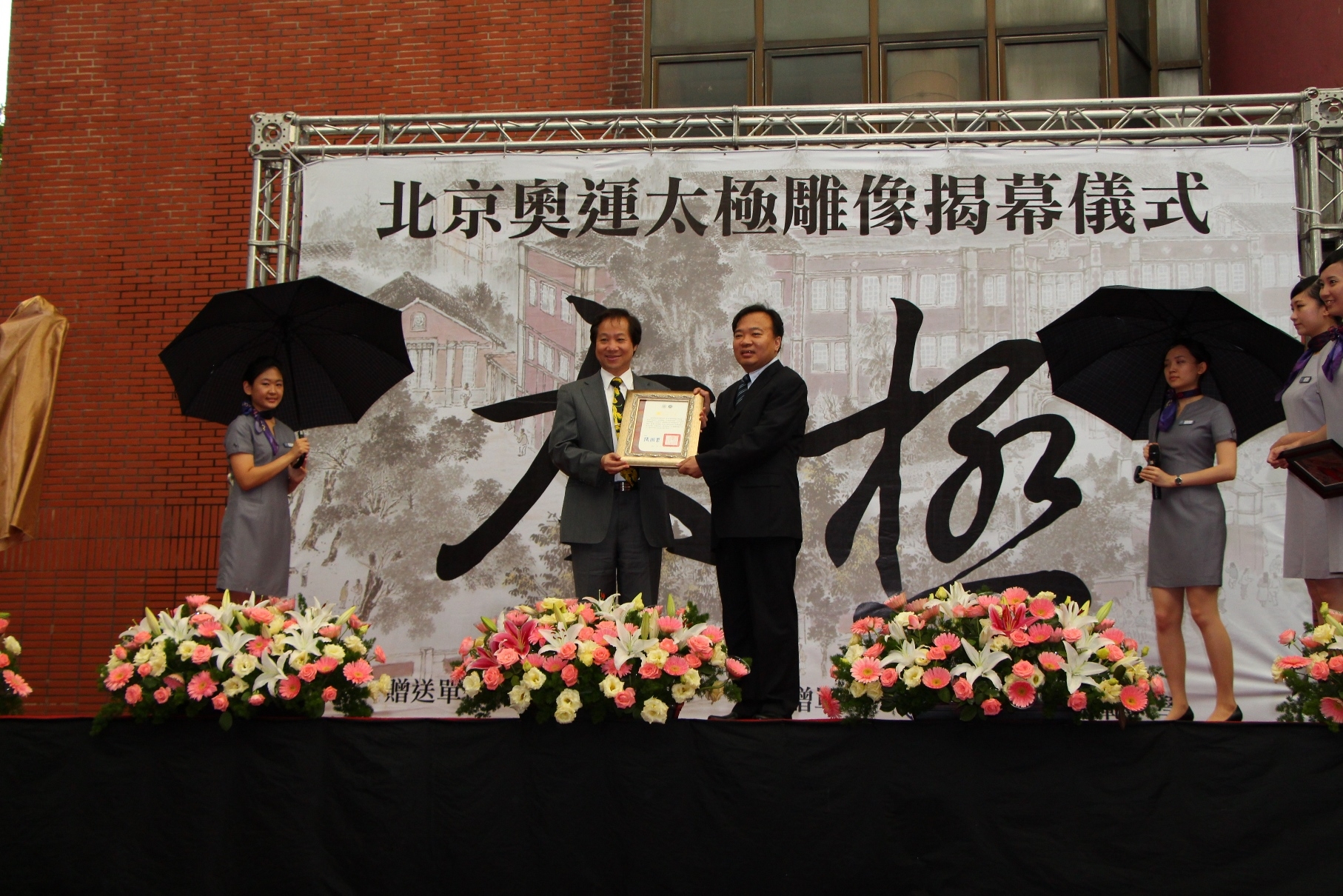 圖