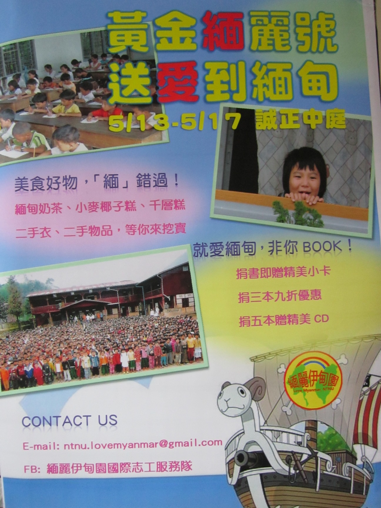 圖