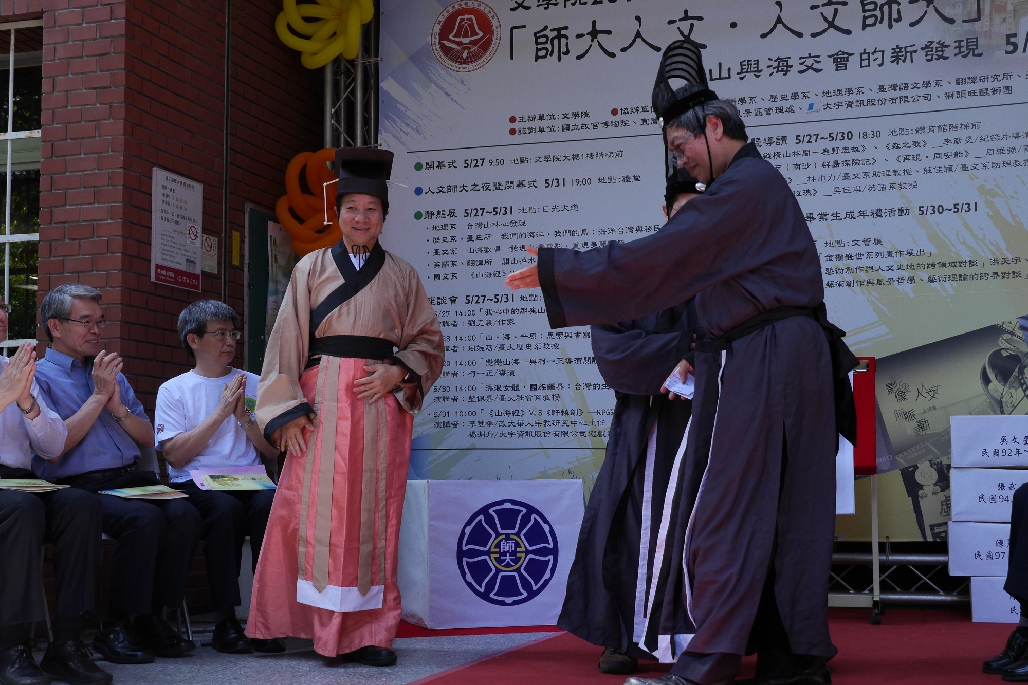 圖