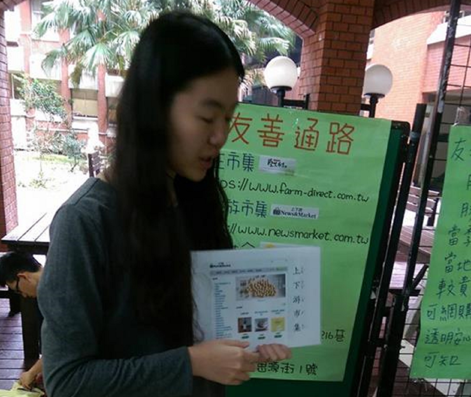 圖