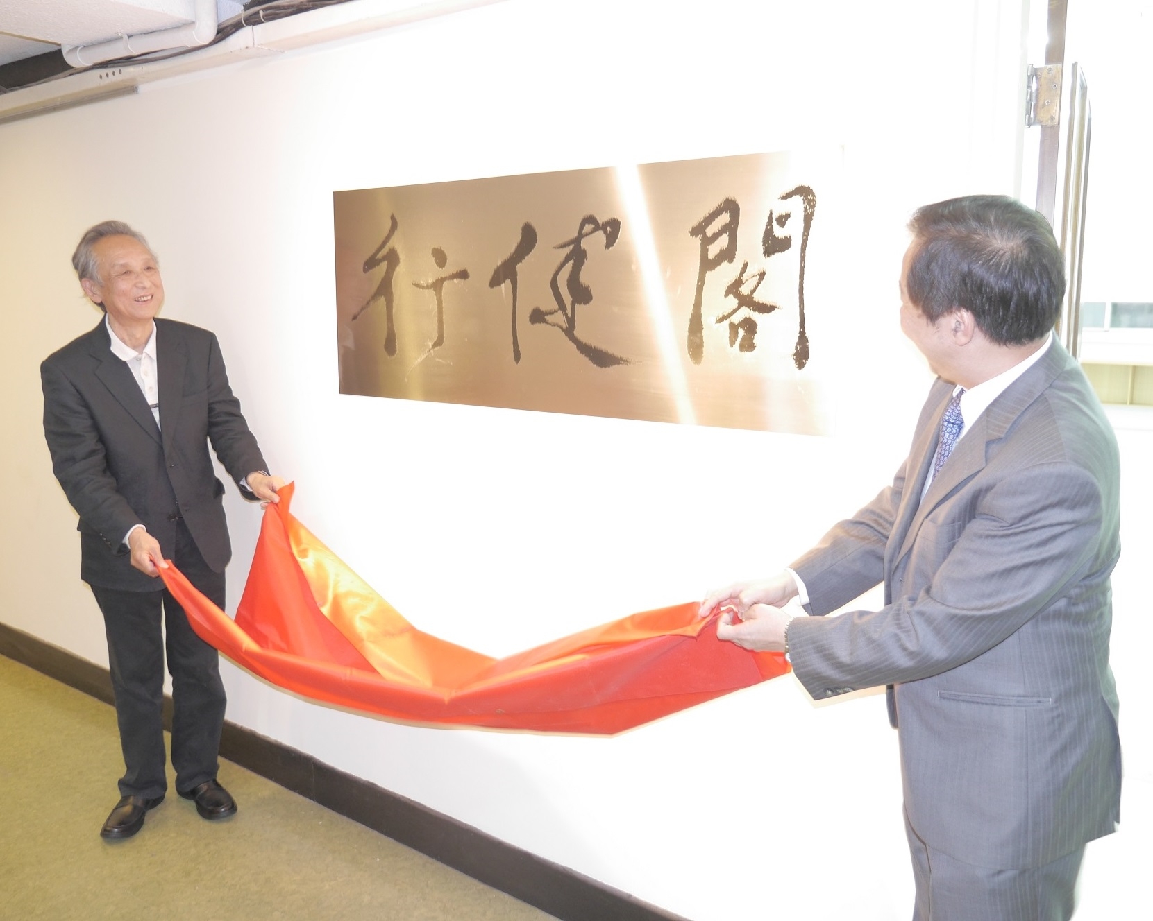 圖