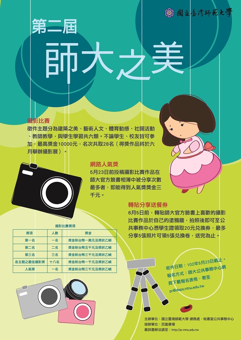 圖
