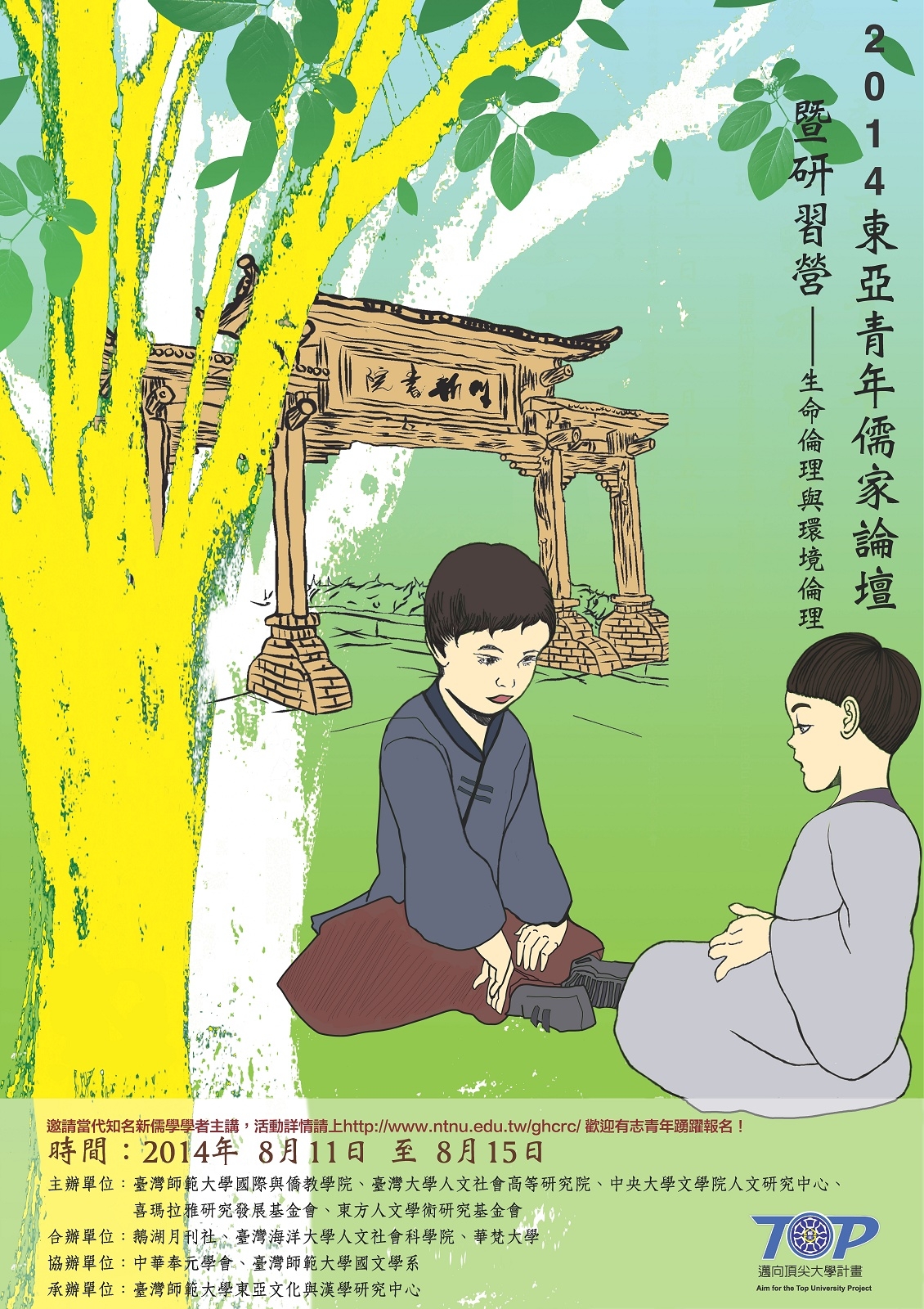 圖