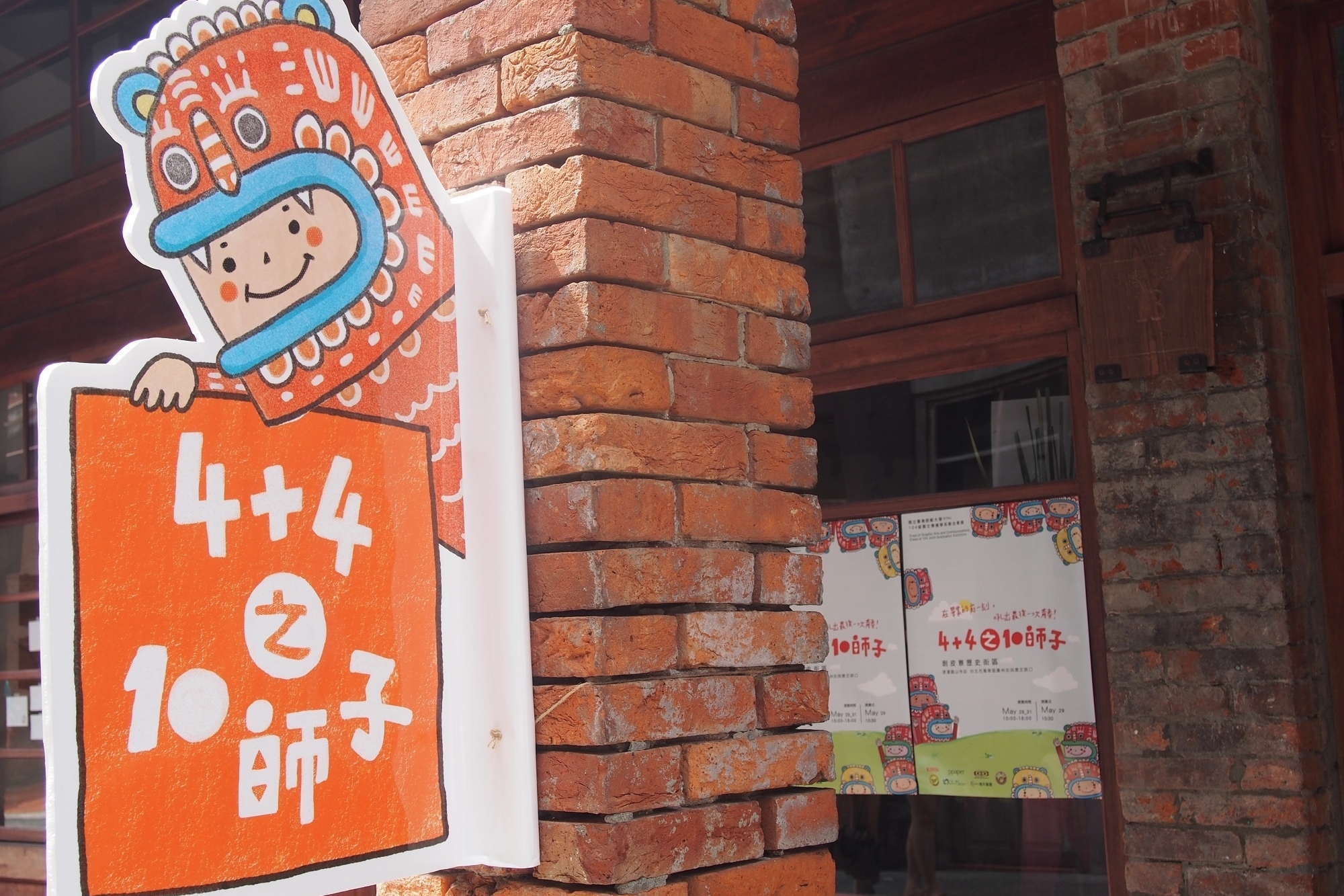 圖