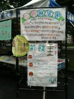 圖