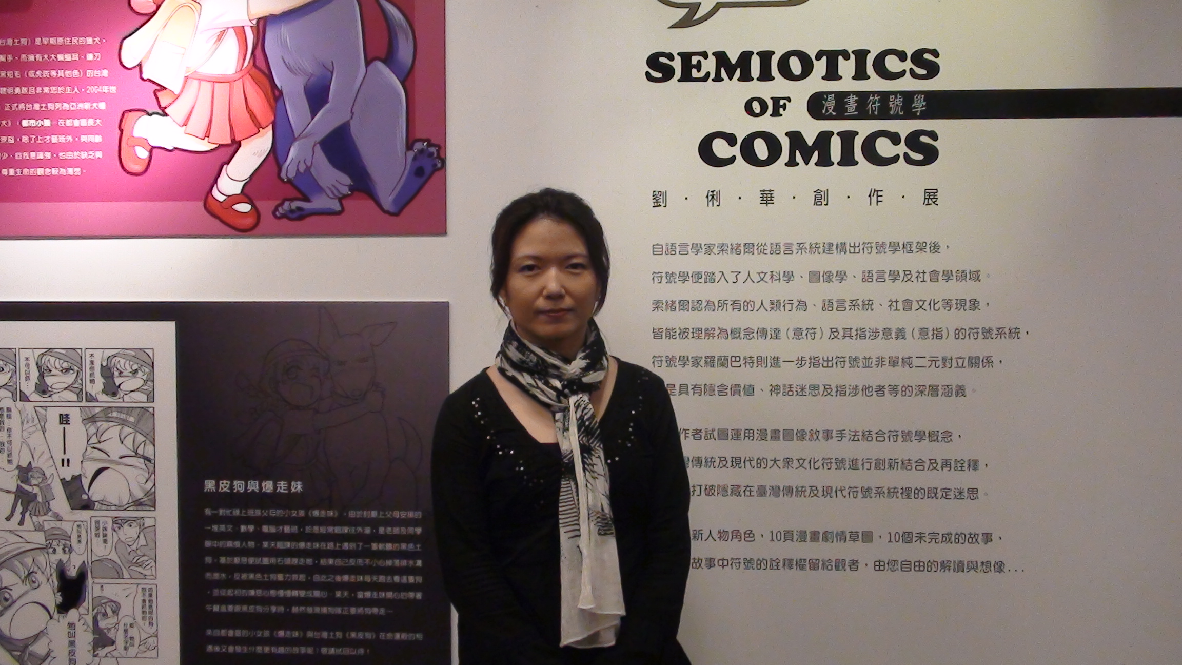 圖
