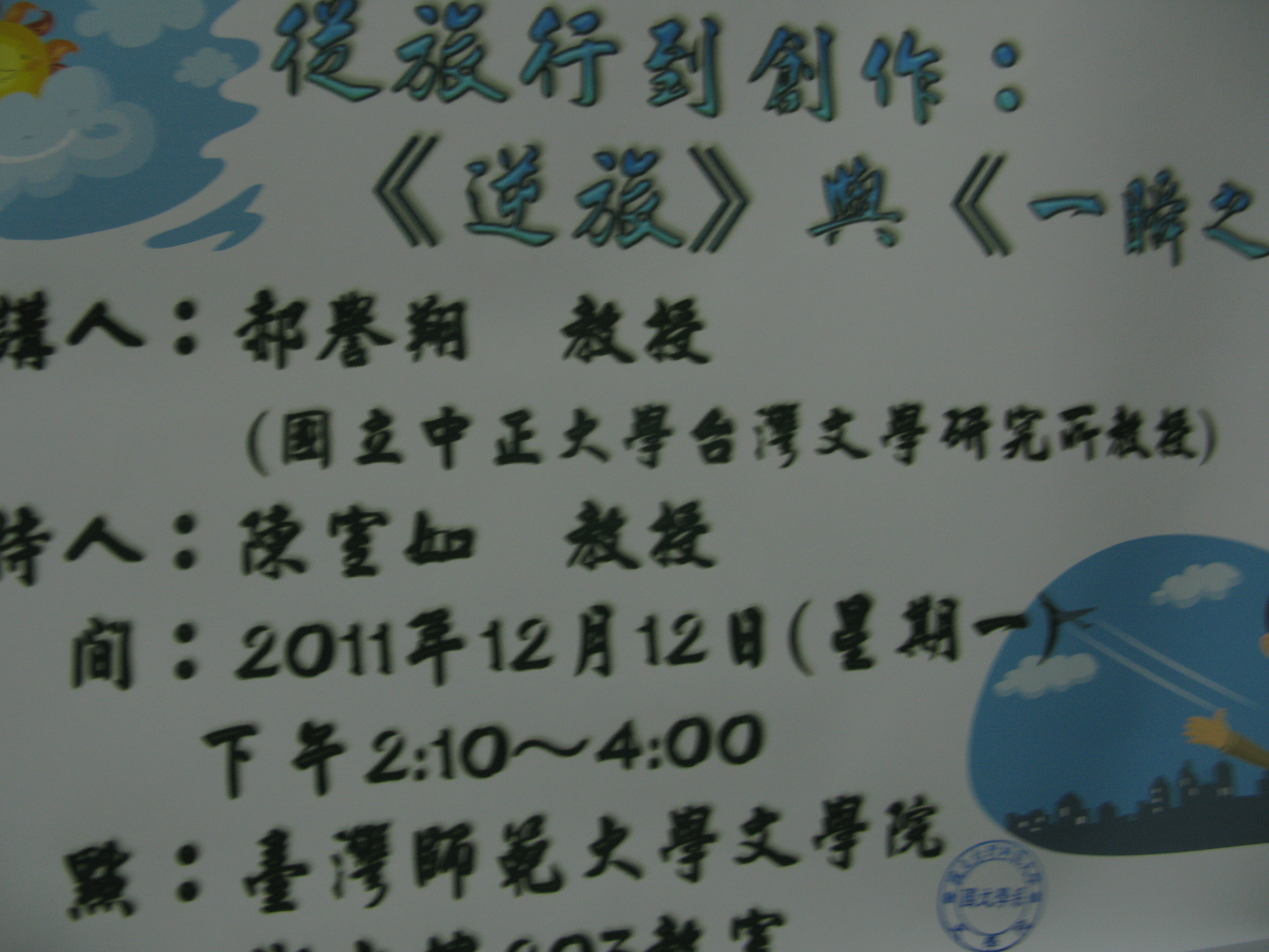 圖