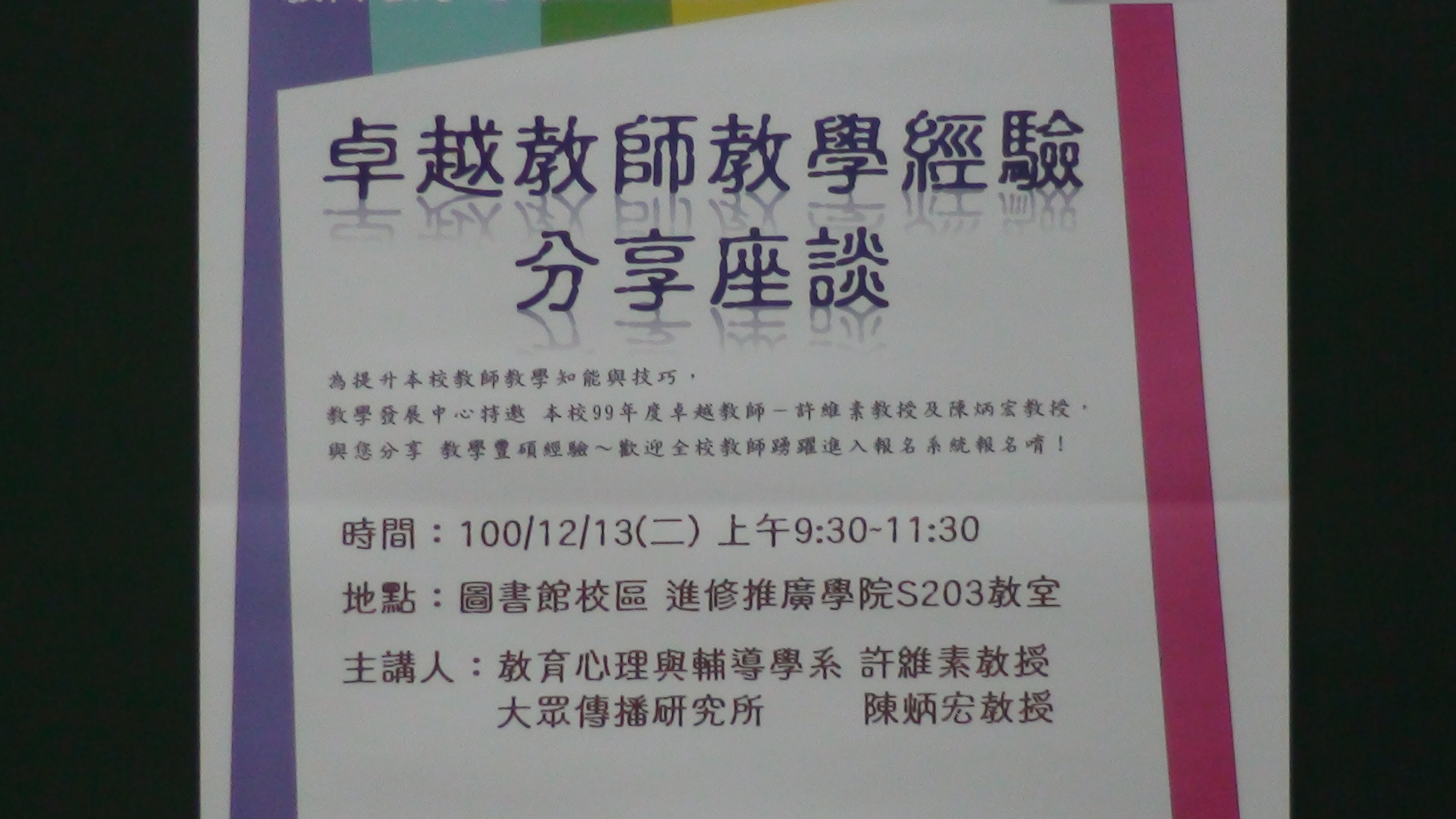 圖