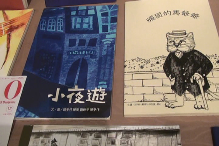 圖