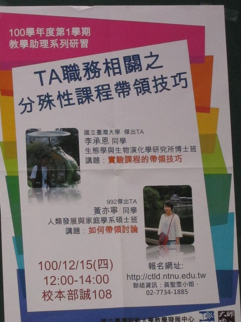 圖