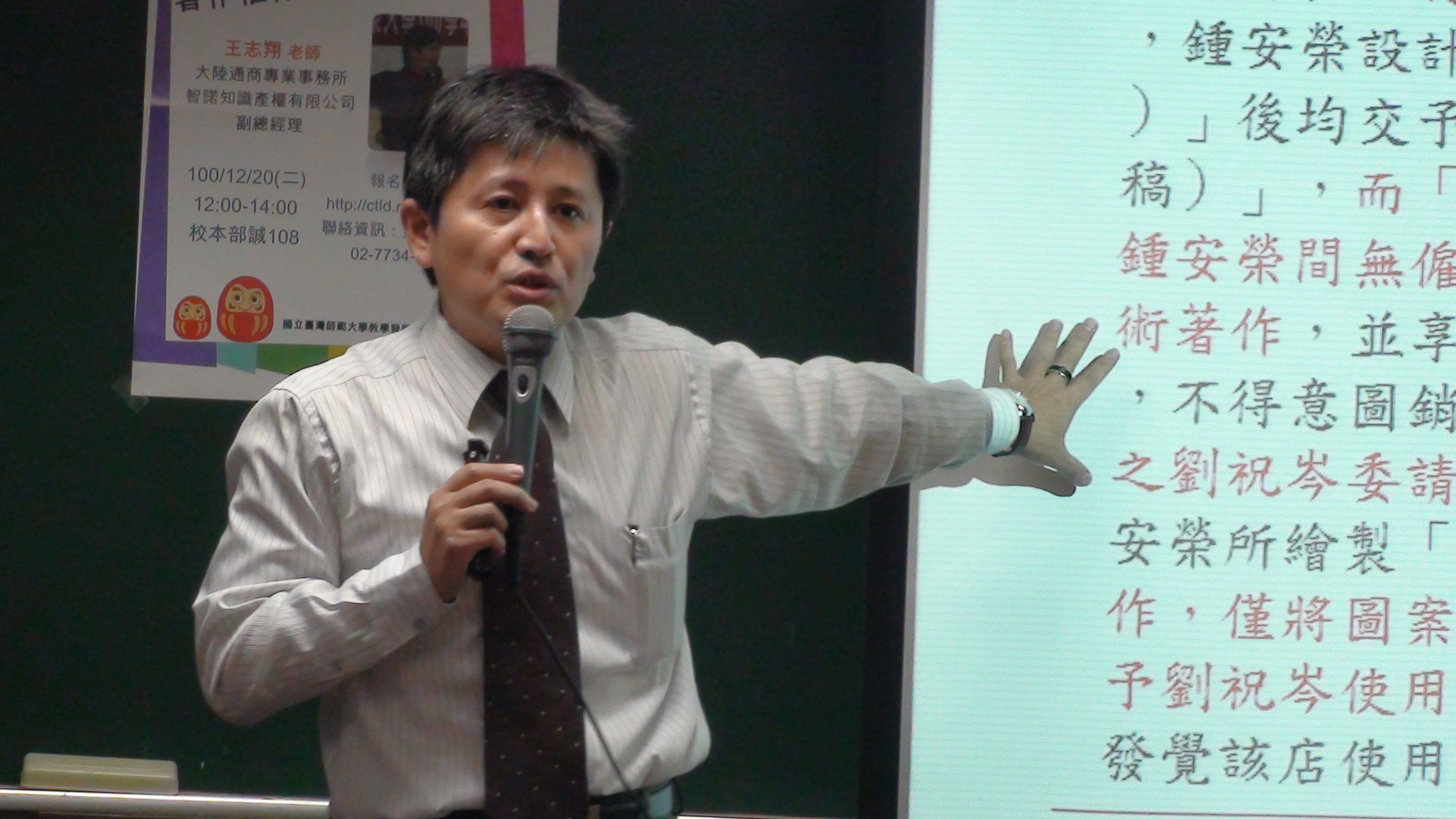 圖